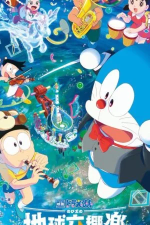 Doraemon: Nobita và Bản Giao Hưởng Địa Cầu