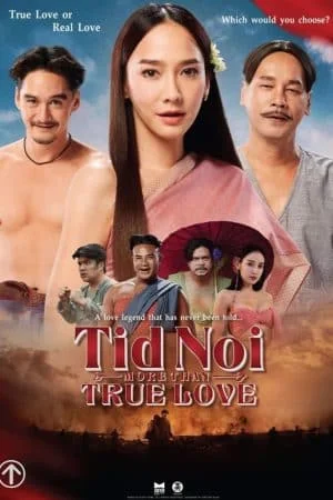 Tình Người Duyên Ma: Ngoại Truyện