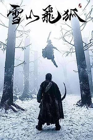 Tuyết Sơn Phi Hồ: Kho Báu Phương Bắc The Hidden Fox (2022)